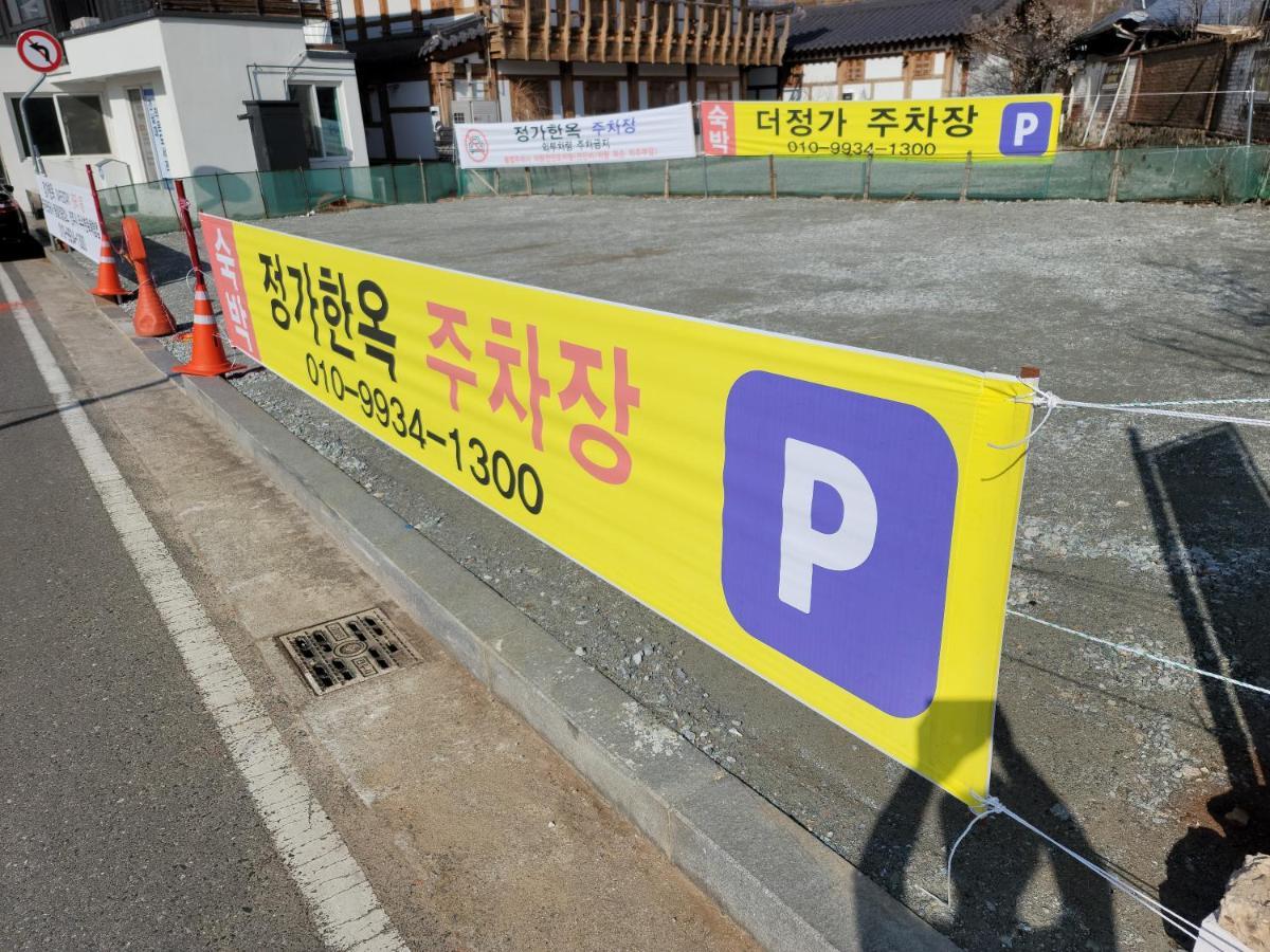 The Jeongga Vandrarhem Jeonju Exteriör bild