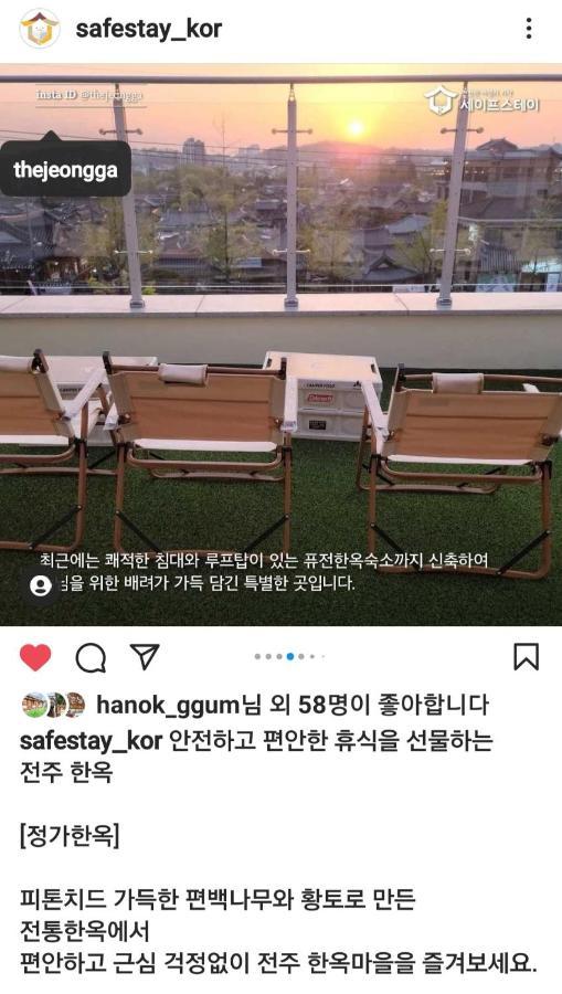 The Jeongga Vandrarhem Jeonju Exteriör bild